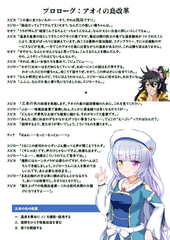 サンプル画像4:温泉遊郭絵巻 えーぶいカタログvol.2(猫虎屋) [d_175642]