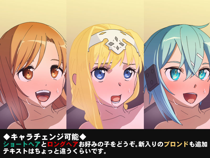 サンプル画像1:黒い剣士のいない間に3(フォーゲルシュヴァイン) [d_175741]