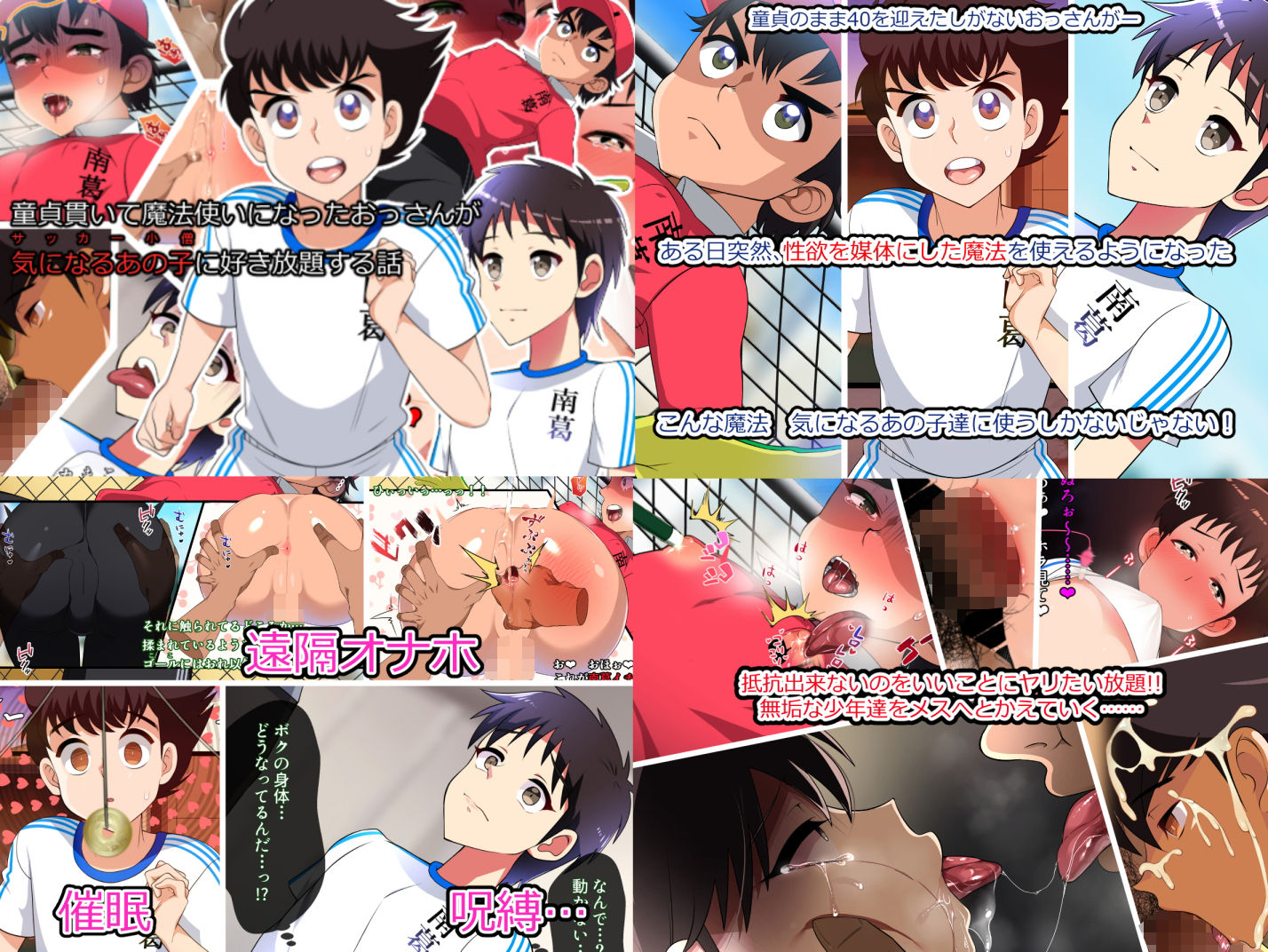 サンプル画像3:【ねぎしろめろん】男の娘作品お買い得パック(ねぎしおめろん) [d_175748]