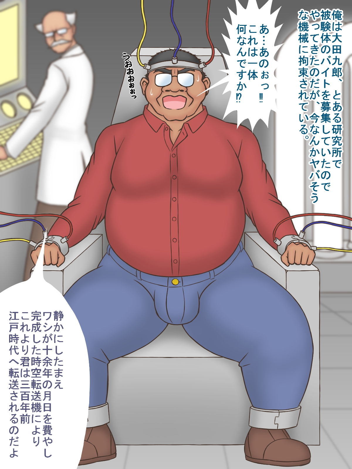 原始の女は子種が欲しい