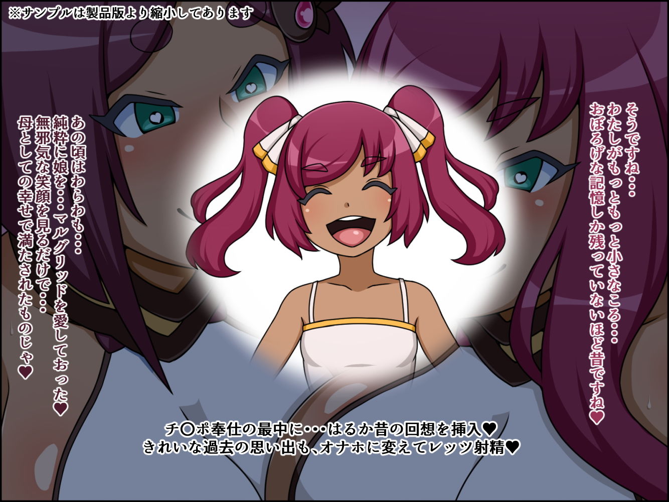 サンプル画像4:瞬殺洗脳バカメスルーキー！～聖騎士母娘とハーレムセックス～(にっちさんぎょう) [d_175754]