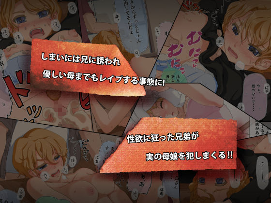 サンプル画像2:家庭性交(まる巳亭) [d_175769]