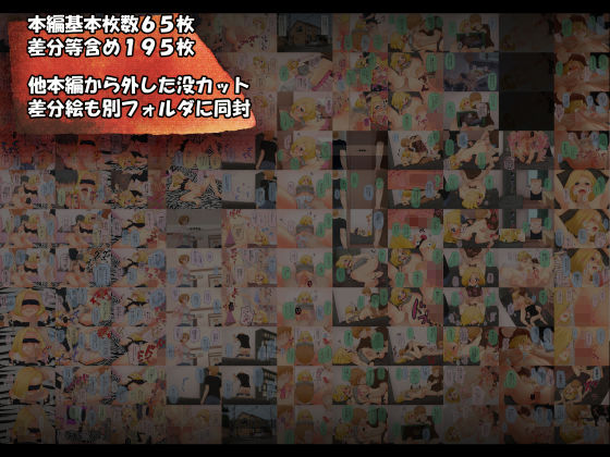 サンプル画像3:家庭性交(まる巳亭) [d_175769]