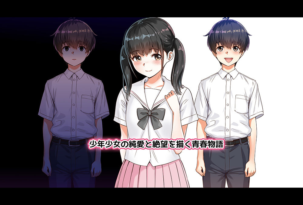 サンプル画像6:くるおち 僕の大好きなくるみっちが堕ちていくハナシ(ももちゃんあたっく) [d_175774]