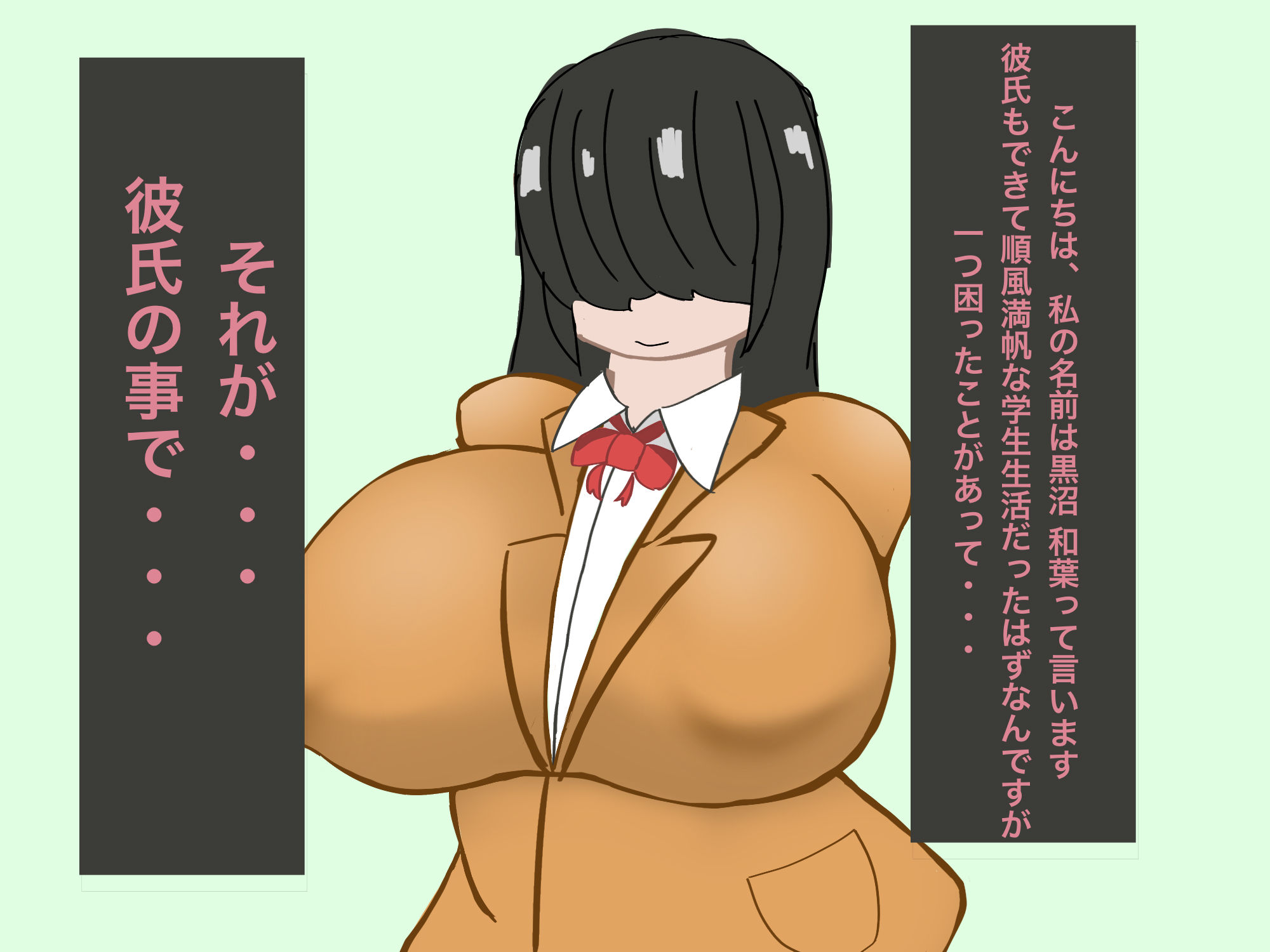 サンプル画像1:流されやすい彼女のアナル調教(ざりがにのすみか) [d_175780]