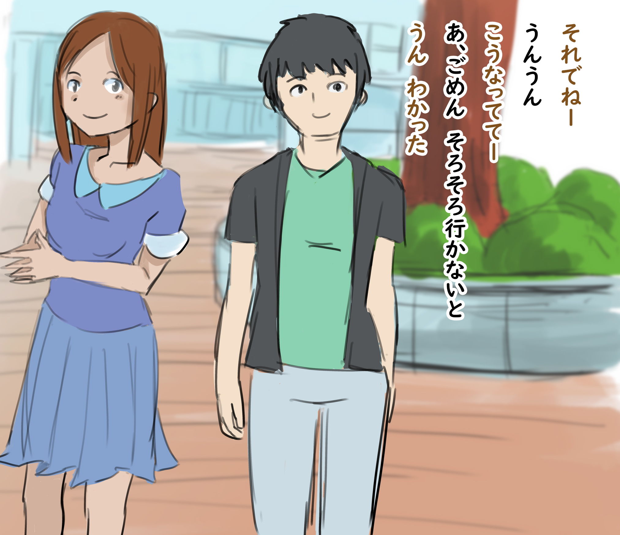 サンプル画像1:彼女はDQNに寝取られる(ネンタイ) [d_175805]