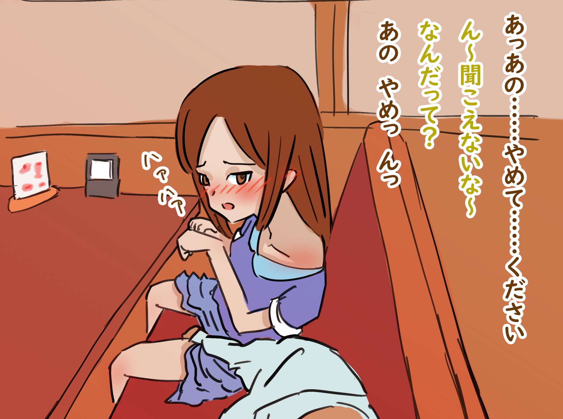 サンプル画像2:彼女はDQNに寝取られる(ネンタイ) [d_175805]