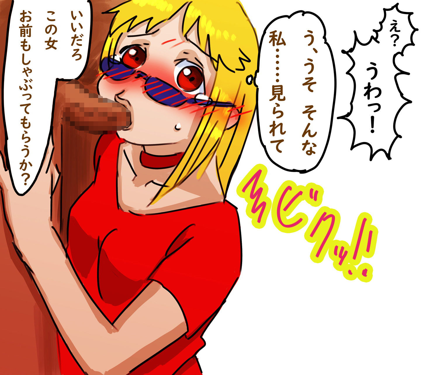 サンプル画像4:彼女はDQNに寝取られる(ネンタイ) [d_175805]