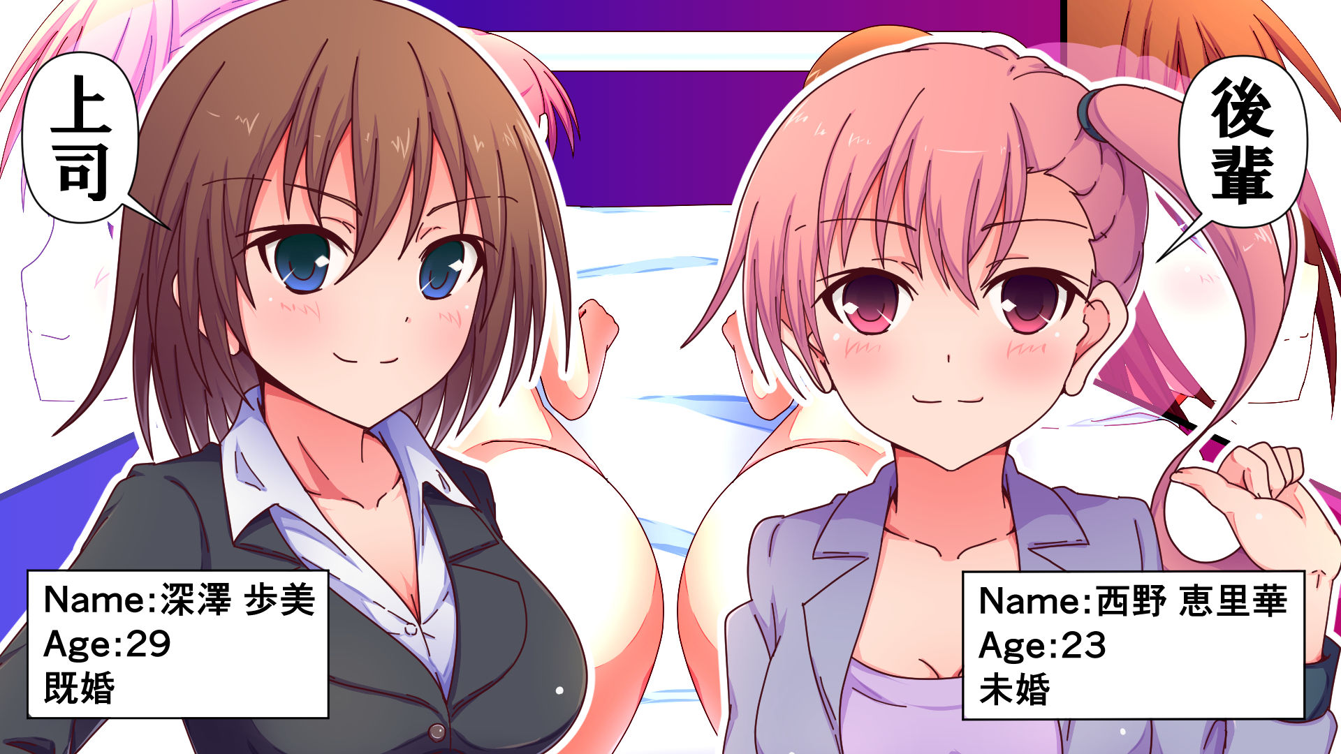 サンプル画像1:上司＆後輩に仕返ししてみました(ExtUdio) [d_175806]