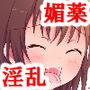 上司&後輩に仕返ししてみました d_175806のパッケージ画像 上司&後輩に仕返ししてみました d_175806のパッケージ画像