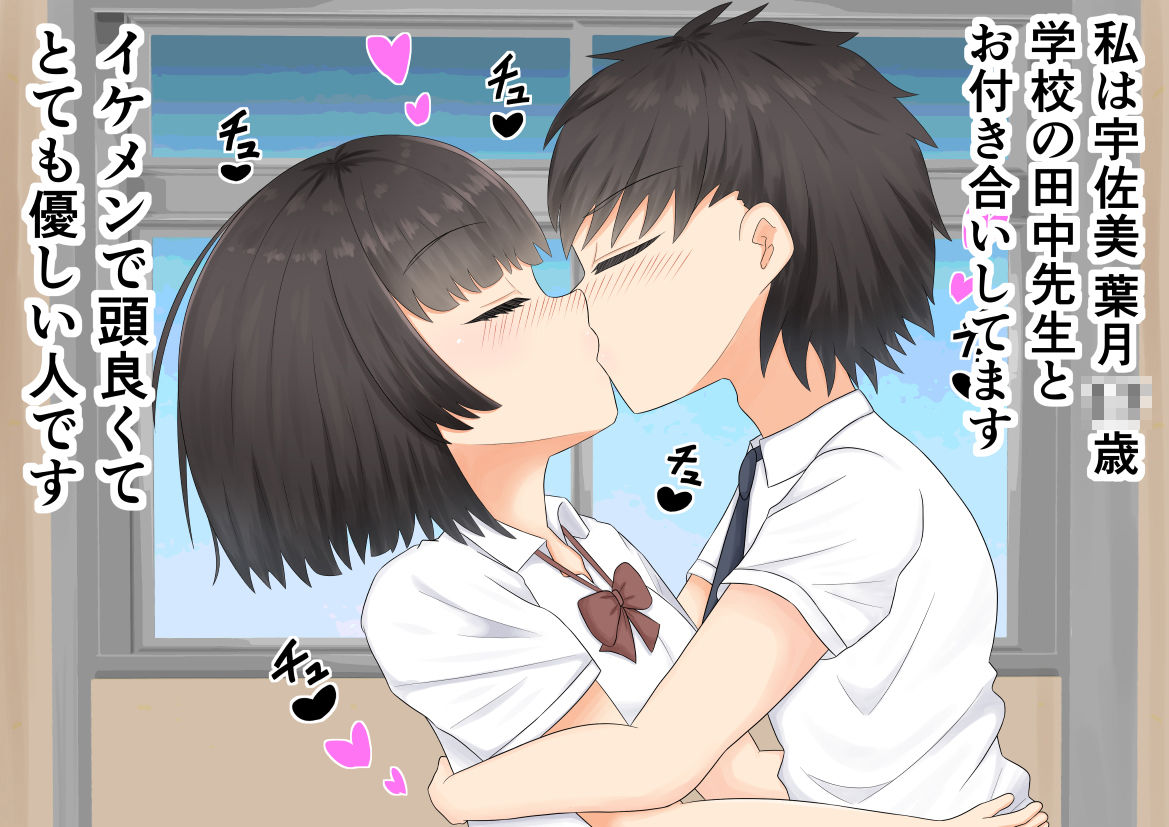 サンプル画像4:弱み握られて寝取られる美少女(シロホルモン) [d_175810]