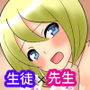 魔法学校のセンセイ d_175823のパッケージ画像 魔法学校のセンセイ d_175823のパッケージ画像