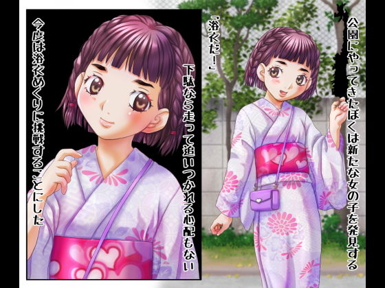 サンプル画像2:スカートめくりパンツめくり(MANATO家) [d_175841]