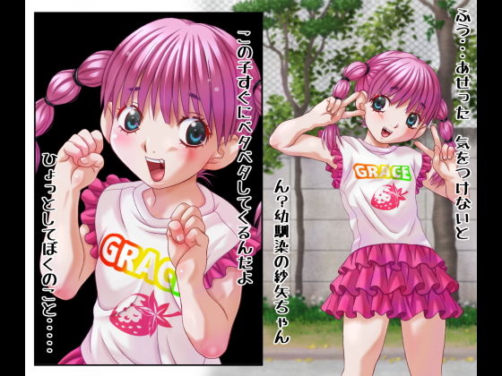 サンプル画像3:スカートめくりパンツめくり(MANATO家) [d_175841]