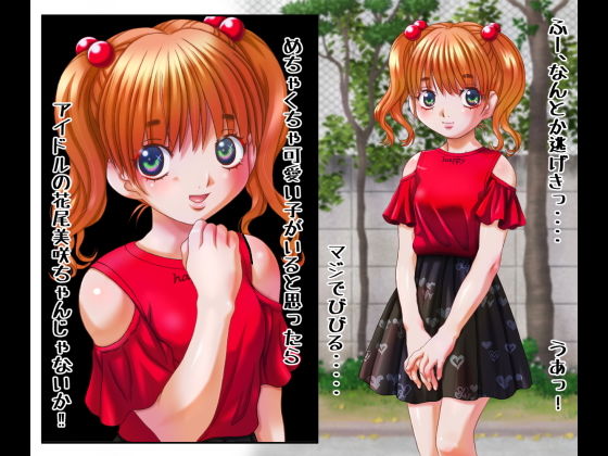 サンプル画像4:スカートめくりパンツめくり(MANATO家) [d_175841]