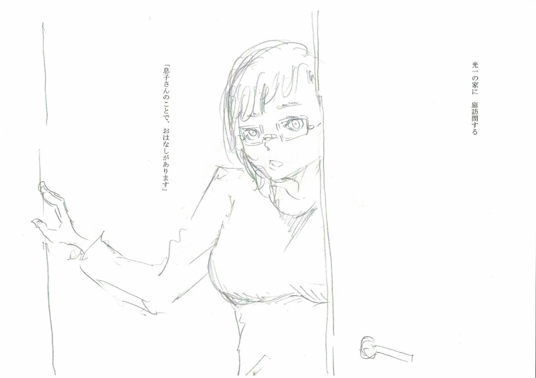 習作1のサンプル画像 1