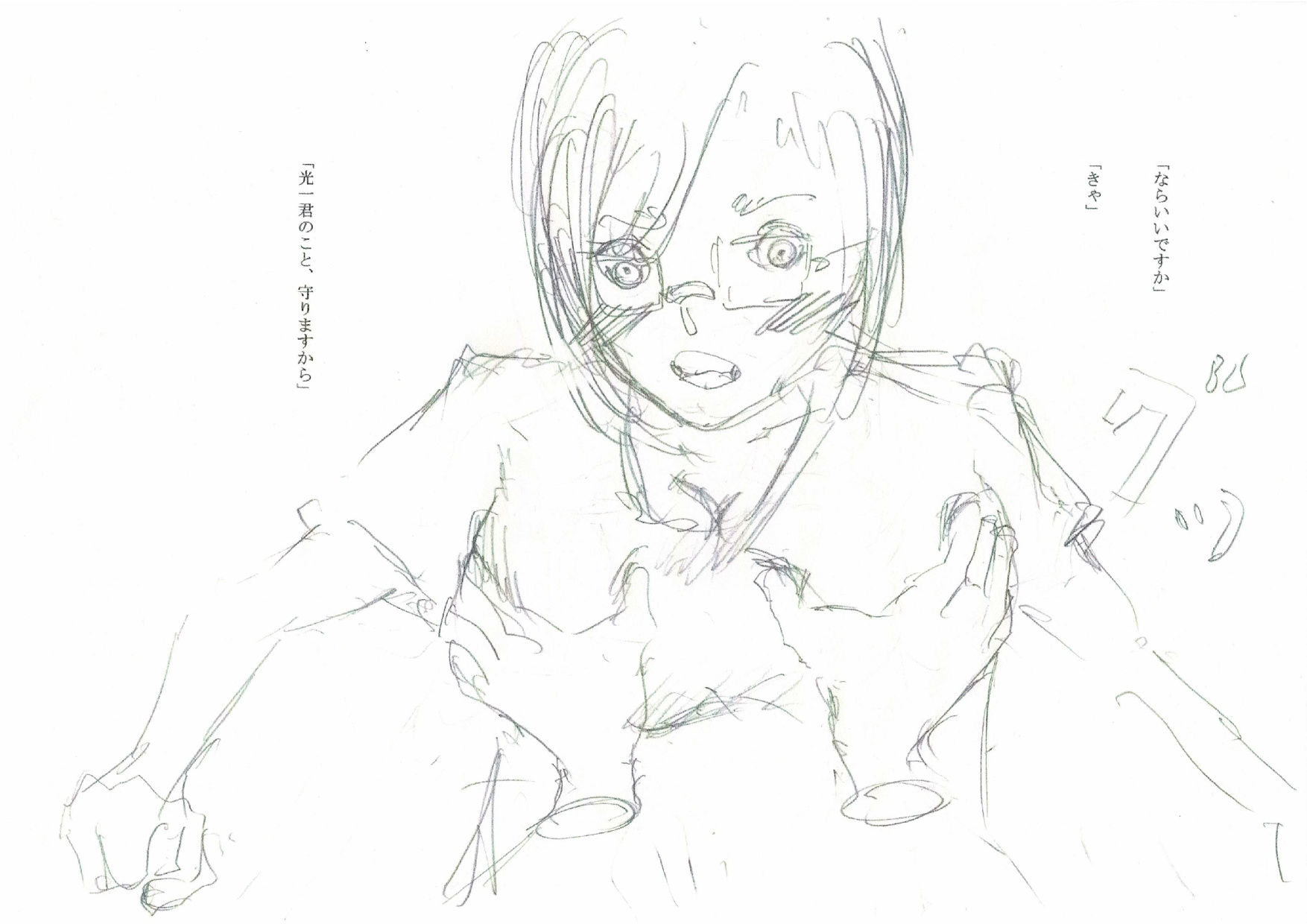 習作1のサンプル画像 2