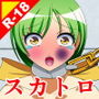 監禁拘束!おもらし視姦02〜白河しずね〜 d_175868のパッケージ画像 監禁拘束!おもらし視姦02〜白河しずね〜 d_175868のパッケージ画像
