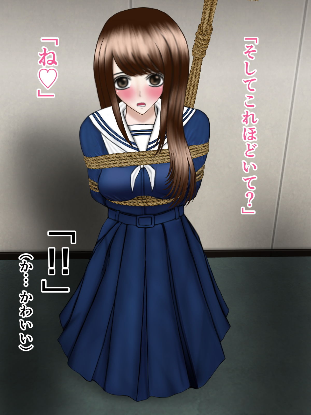 サンプル画像6:緊縛！Comic Girl 女子校生 真衣の悲劇(ギャオン) [d_175890]