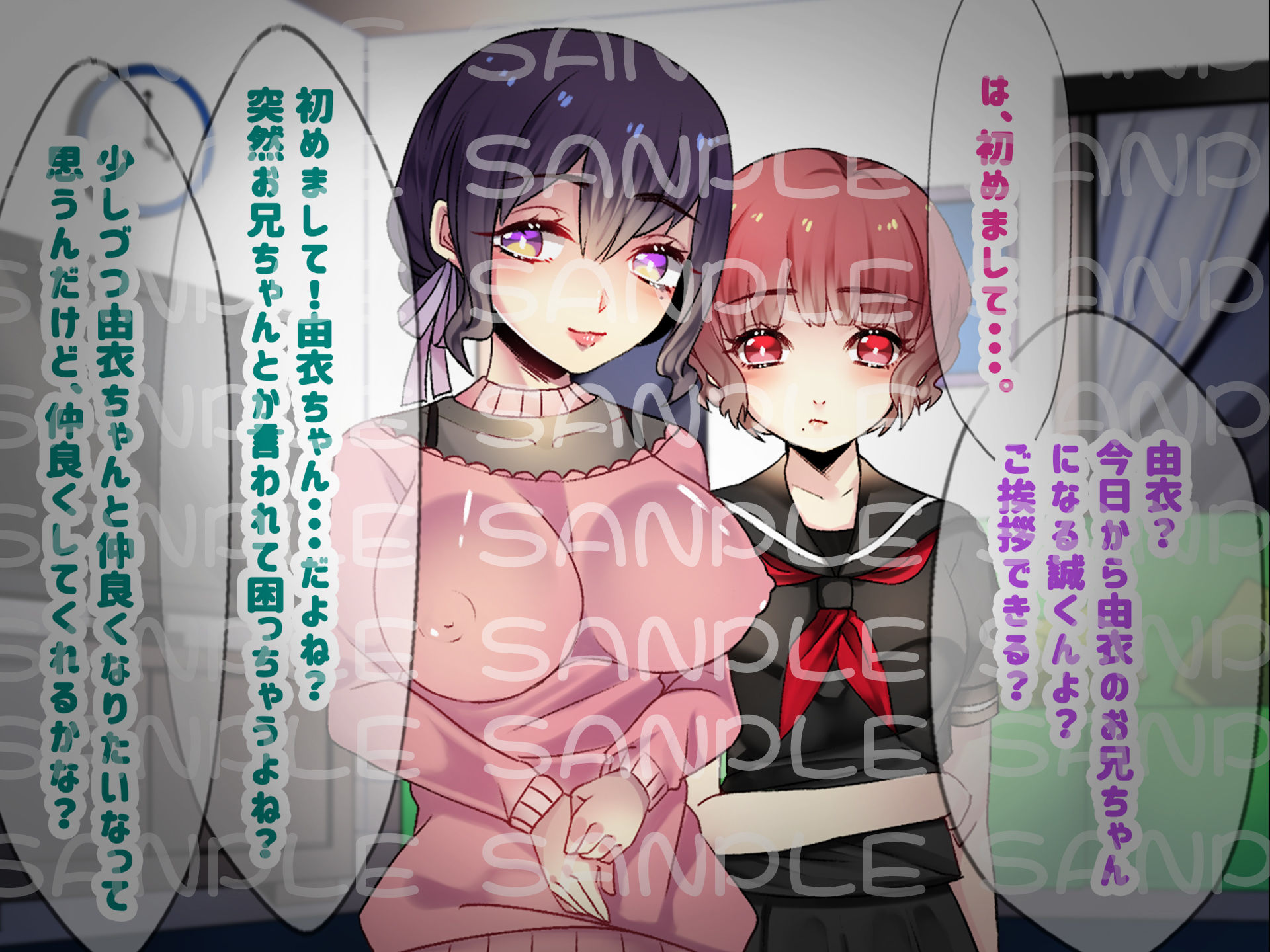 サンプル画像1:親子DX？特濃ミルク仕立て(みるく杏) [d_175905]