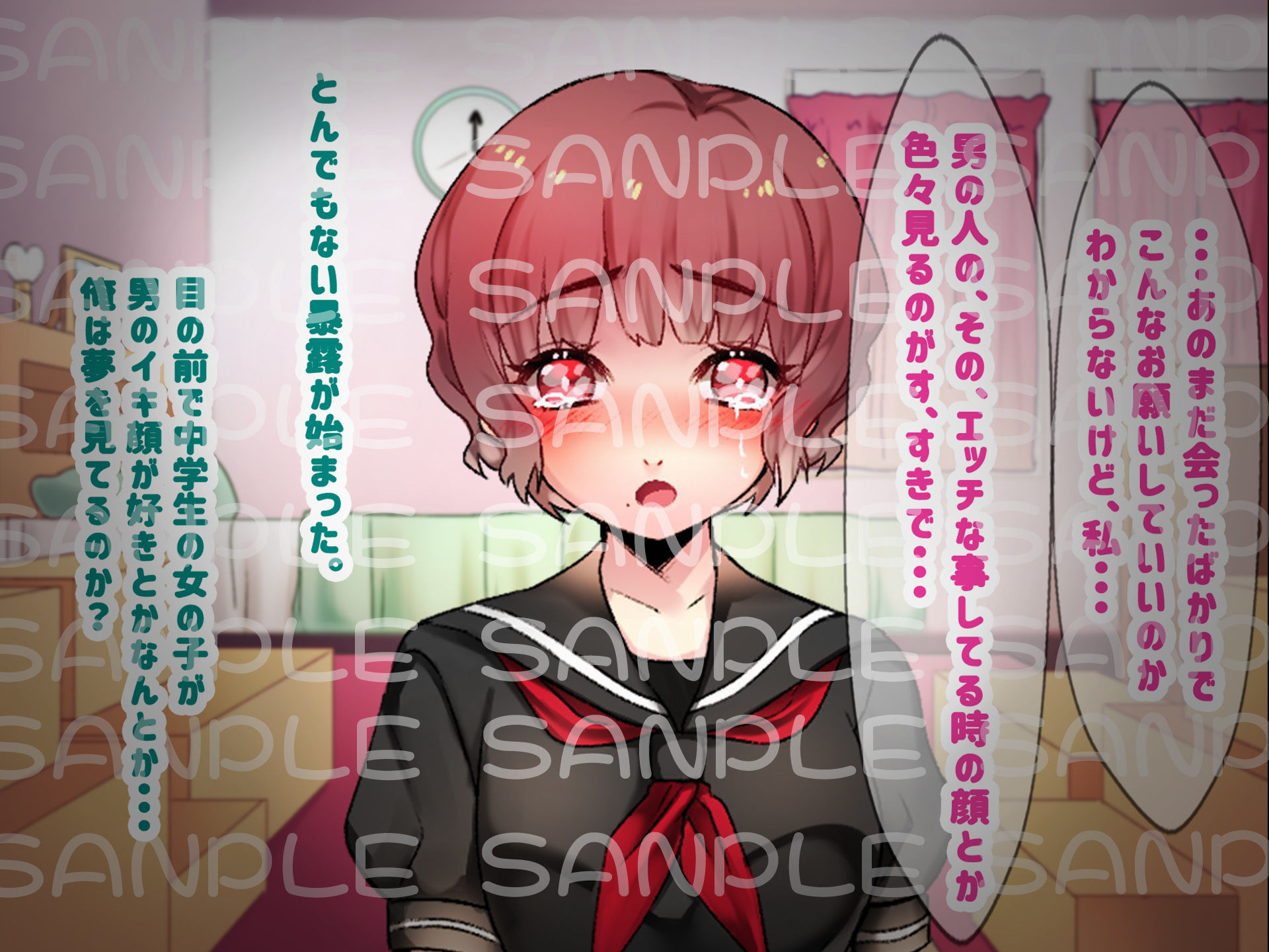 サンプル画像2:親子DX？特濃ミルク仕立て(みるく杏) [d_175905]