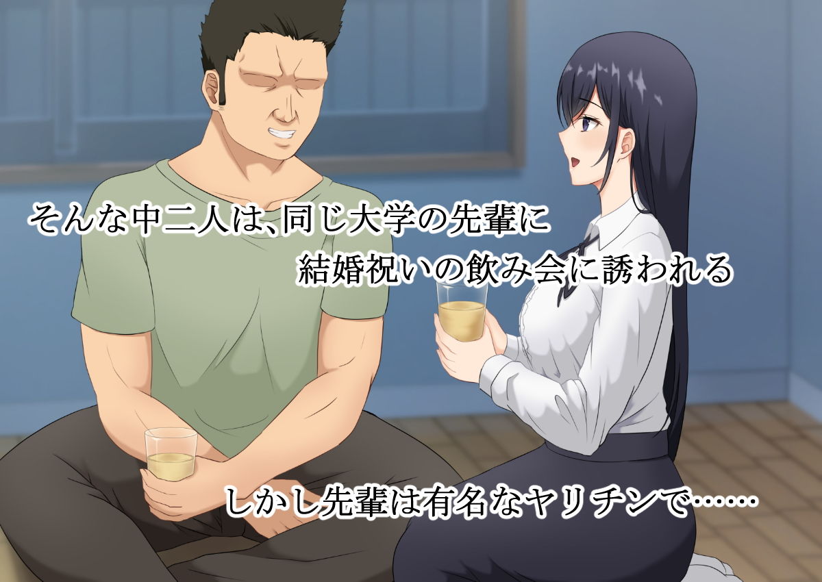 サンプル画像2:婚約者の黒髪清楚巨乳女子大生が結婚直前に飲み会で先輩に昏●レ●プされたあげく先輩専用の生オナホになっていた（後日ハメ撮り動画も送られてくる）(レッドペッパーチキン) [d_175910]