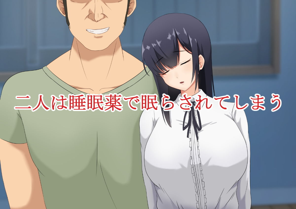 サンプル画像3:婚約者の黒髪清楚巨乳女子大生が結婚直前に飲み会で先輩に昏●レ●プされたあげく先輩専用の生オナホになっていた（後日ハメ撮り動画も送られてくる）(レッドペッパーチキン) [d_175910]