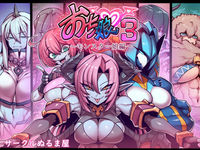 黄昏よりもエロき者 サークルぬるま屋 Dojindb 同人db