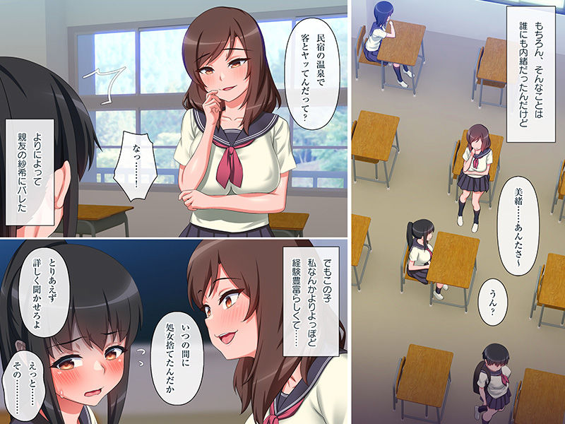 サンプル画像2:出会った女とその場でヤレる！ 種付け混浴温泉2(ラチマニア共和国) [d_175925]