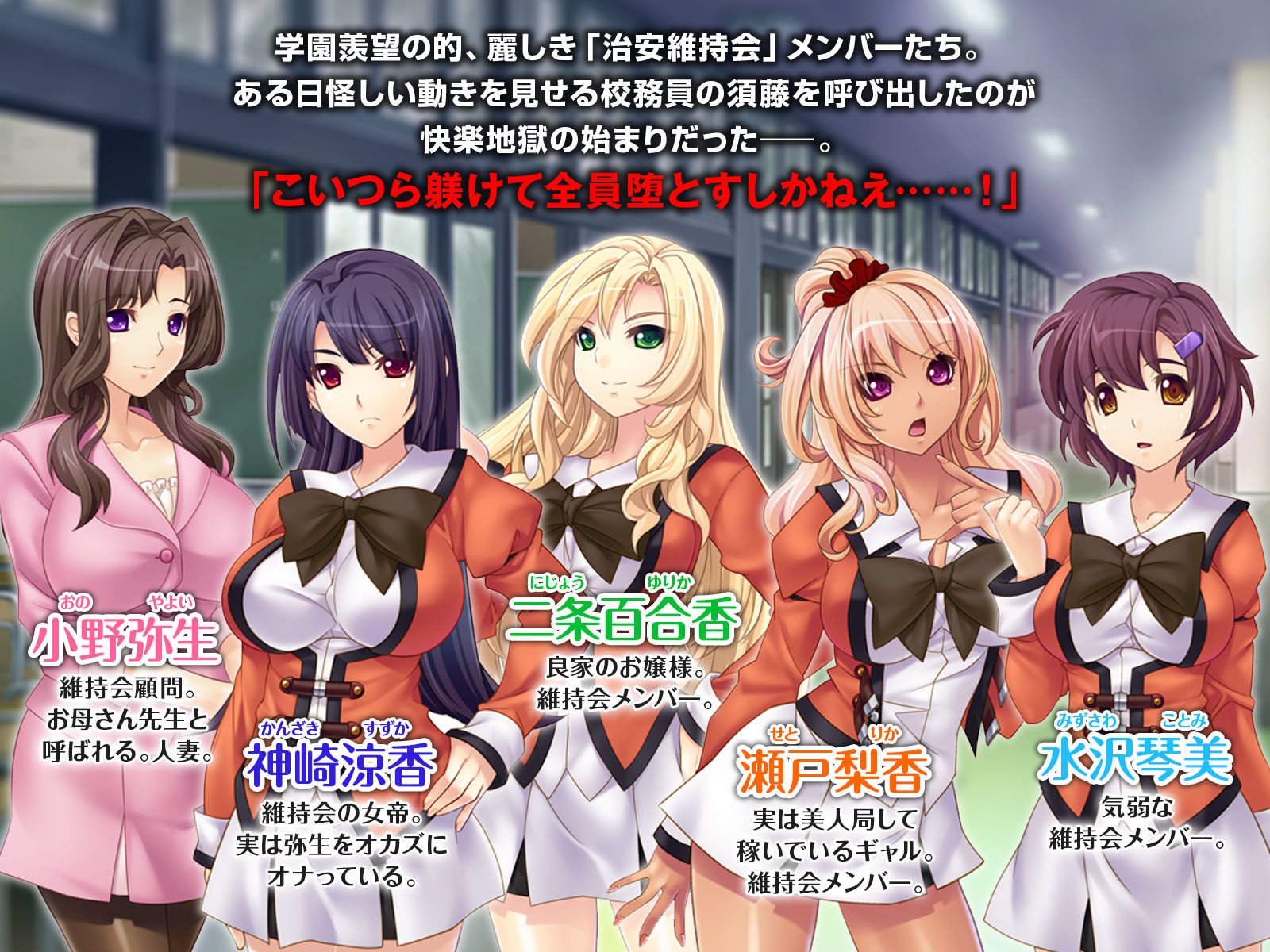 サンプル画像1:5人の女が肉便所宣言するまでの話。(どろっぷす！) [d_175927]