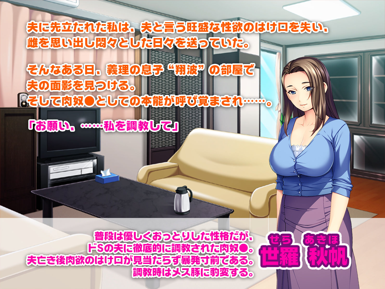 サンプル画像1:どヘンタイ熟女ママ×SM調教 ～淫乱ペットの滴るアソコ～(どろっぷす！) [d_175928]