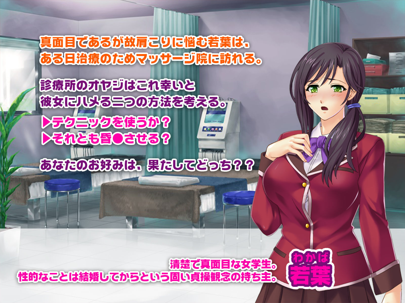 サンプル画像1:純情ぷるるん女子とエロマッサージ ～寝ても覚めてもパコリーナ～(どろっぷす！) [d_175929]