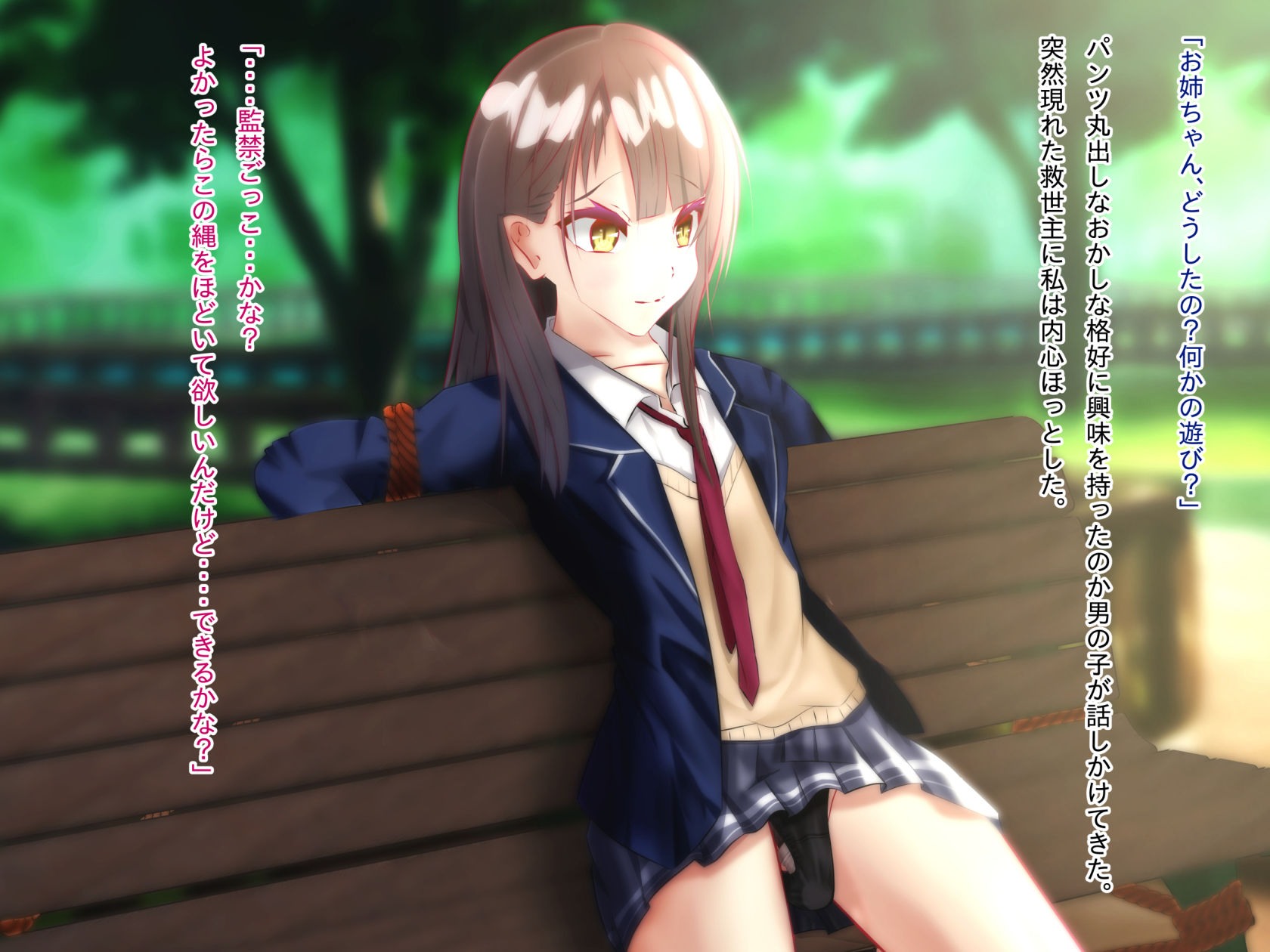 サンプル画像4:刺激X玩具＋着衣=漏＋濡(ちゃせたの庭) [d_175998]