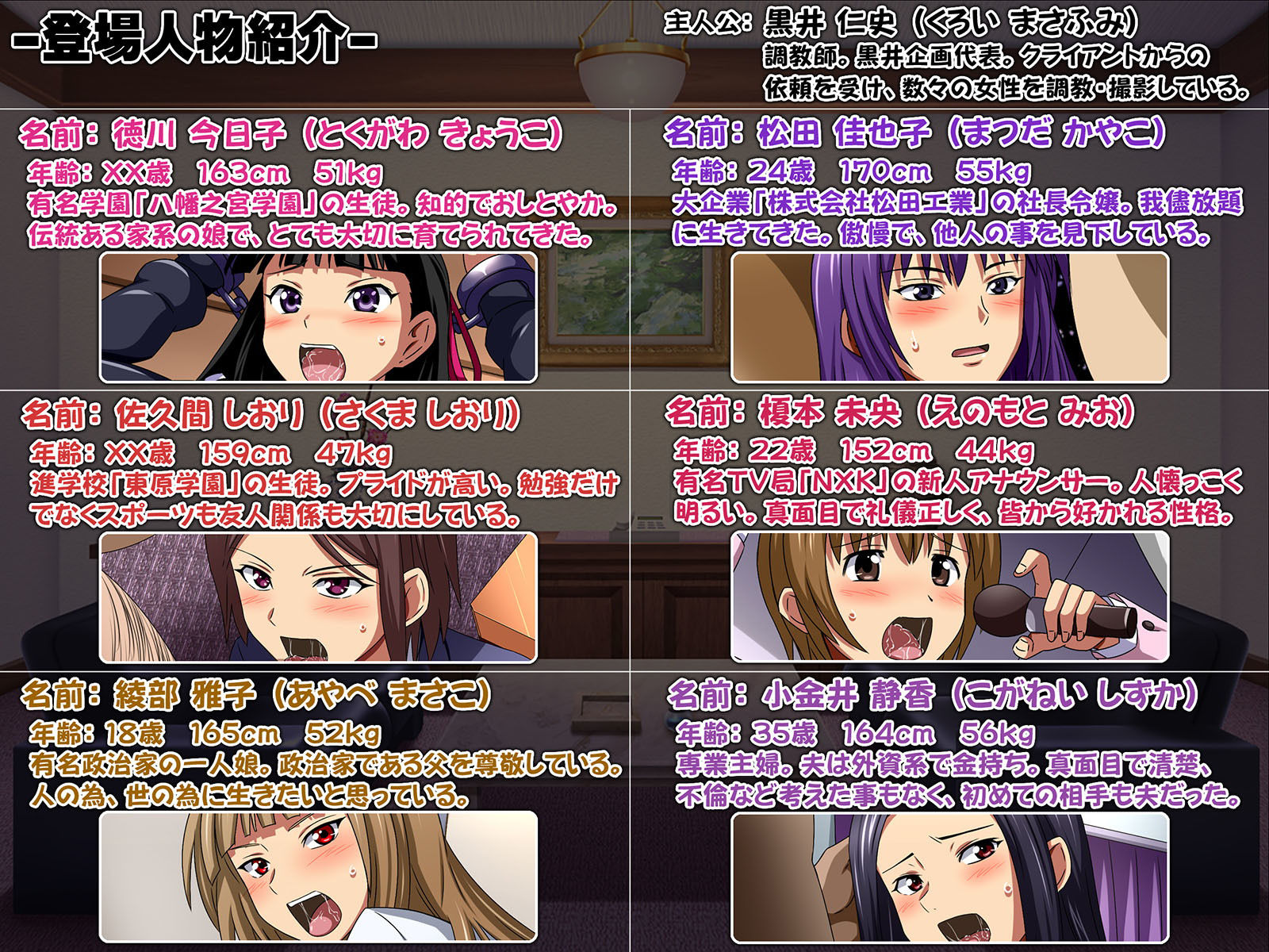 サンプル画像4:［CG集］強●ギャル化調教FUCK ～チンポぶちこまれて嬉しすぎてピ～～～ッス！！ イェ～イ、マンコ気持ちーアゲアゲテンショんっほオオォォイ、イグイグいえェーーッス！！～(FUCKソフト) [d_176130]