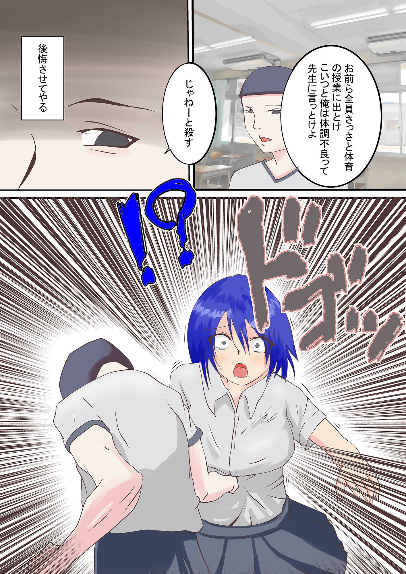 サンプル画像2:いつも僕のことを見下してる幼馴染を無理矢理犯したらメス豚になった件(Lizard Mock) [d_176159]