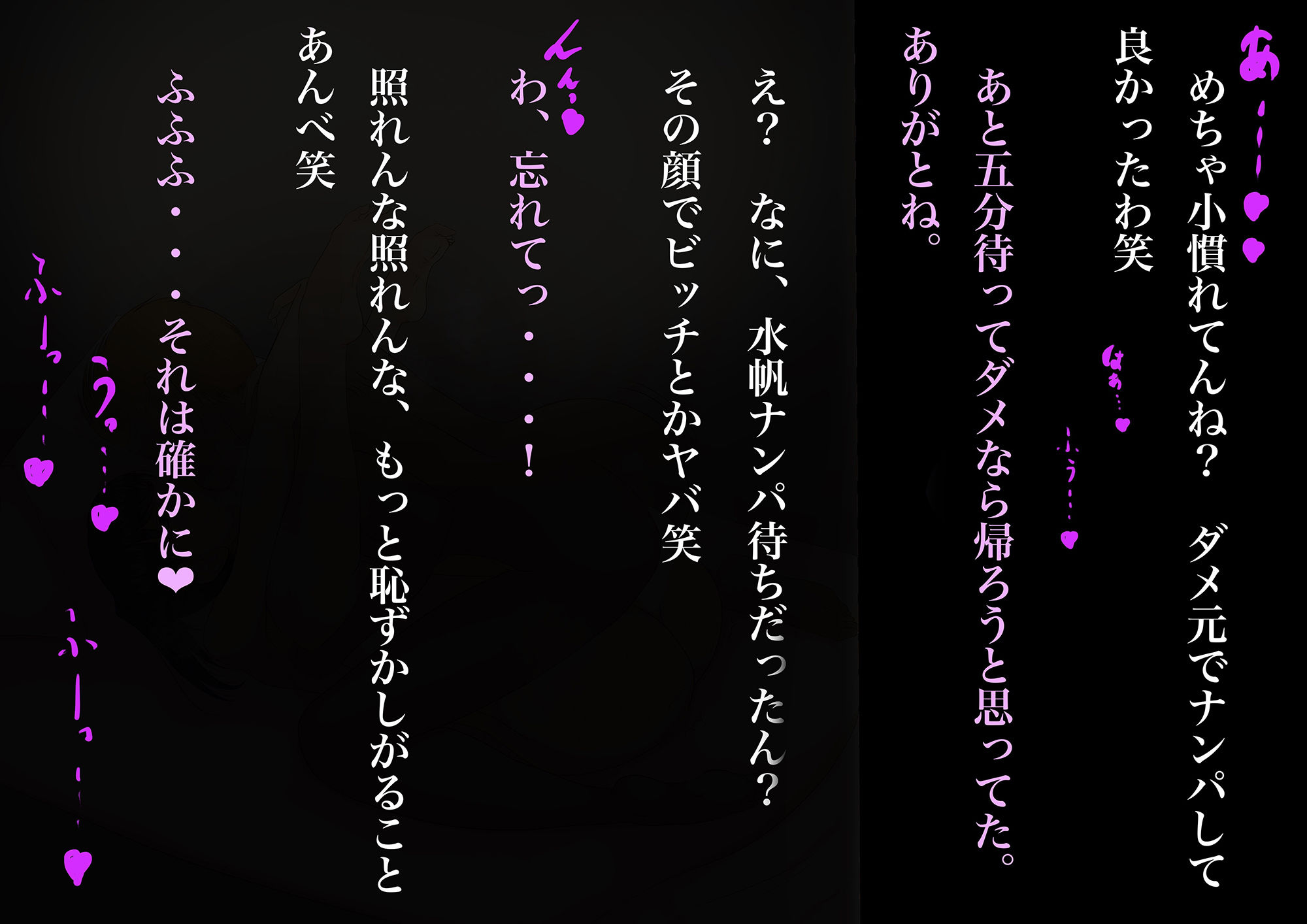 BSS〜鬱〇起さえおこがましい？〜