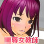 コスプレ職業体験〜女教師×桃山純花〜 d_176184のパッケージ画像 コスプレ職業体験〜女教師×桃山純花〜 d_176184のパッケージ画像