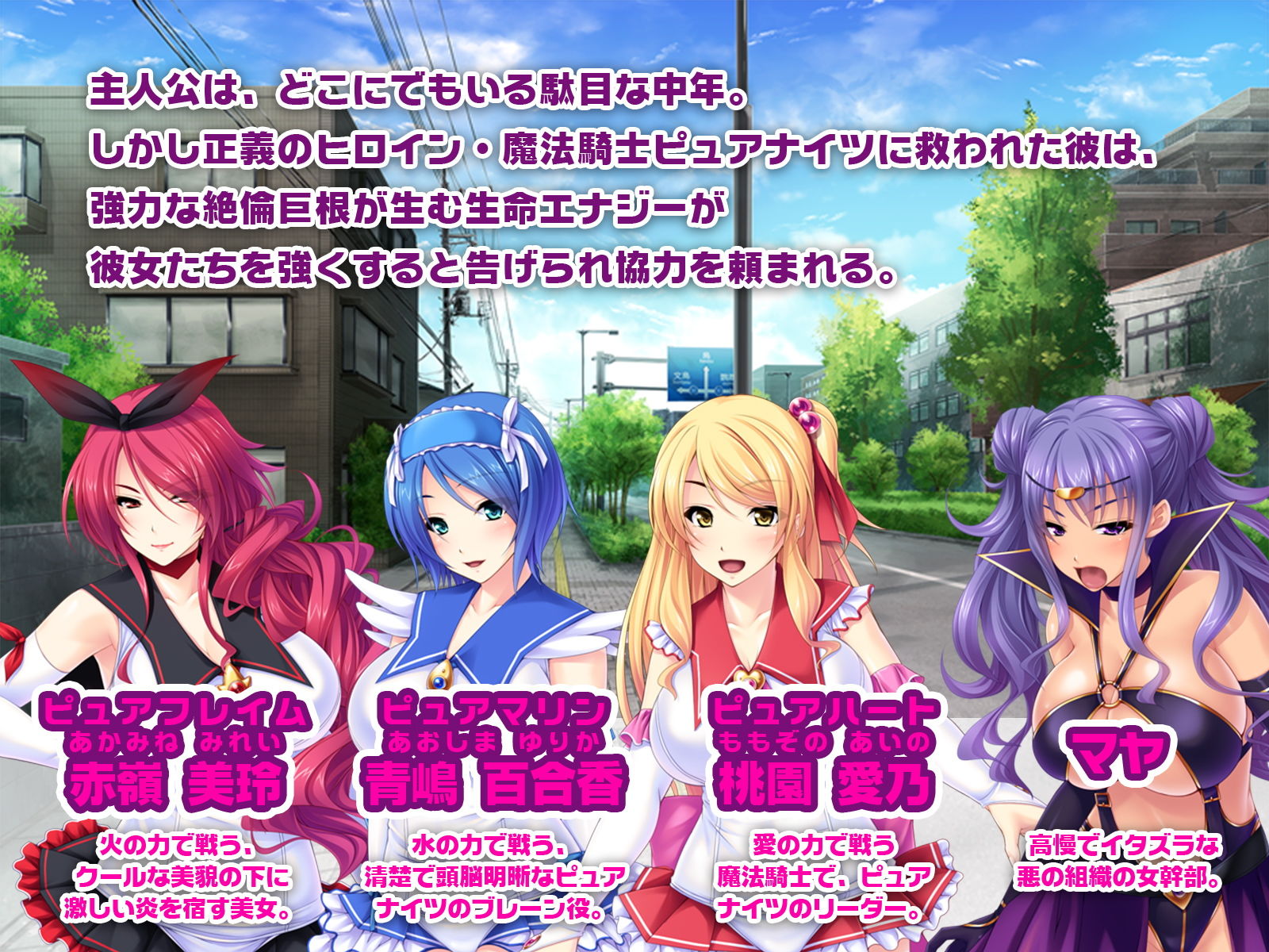 サンプル画像1:イキまくり痴女戦士参上！！ ～無職童貞のおっさんが世界を救う～(どろっぷす！) [d_176200]