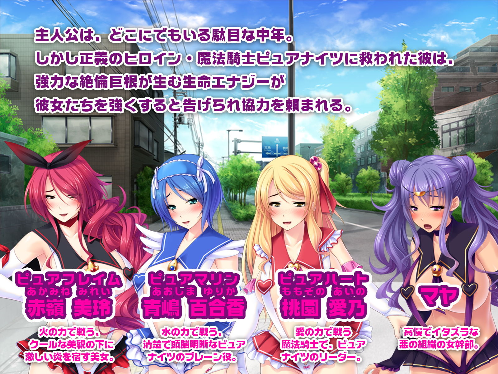 サンプル画像1:イキまくり痴女戦士参上！！ ～おっさんのナマ注入で最強ボテ腹戦士誕生！～(どろっぷす！) [d_176201]