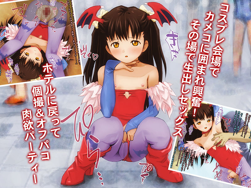 サンプル画像2:少女の道草～裏即売会編～(Sage) [d_176204]