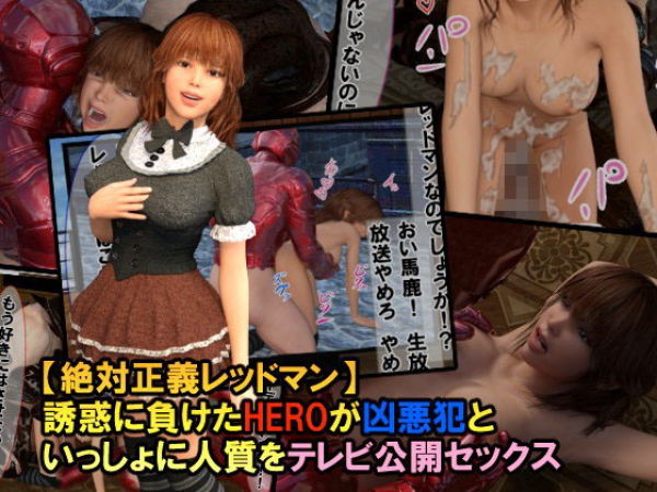 サンプル画像3:3作品お得まとめ【5周年記念】(あいしーしー) [d_176229]