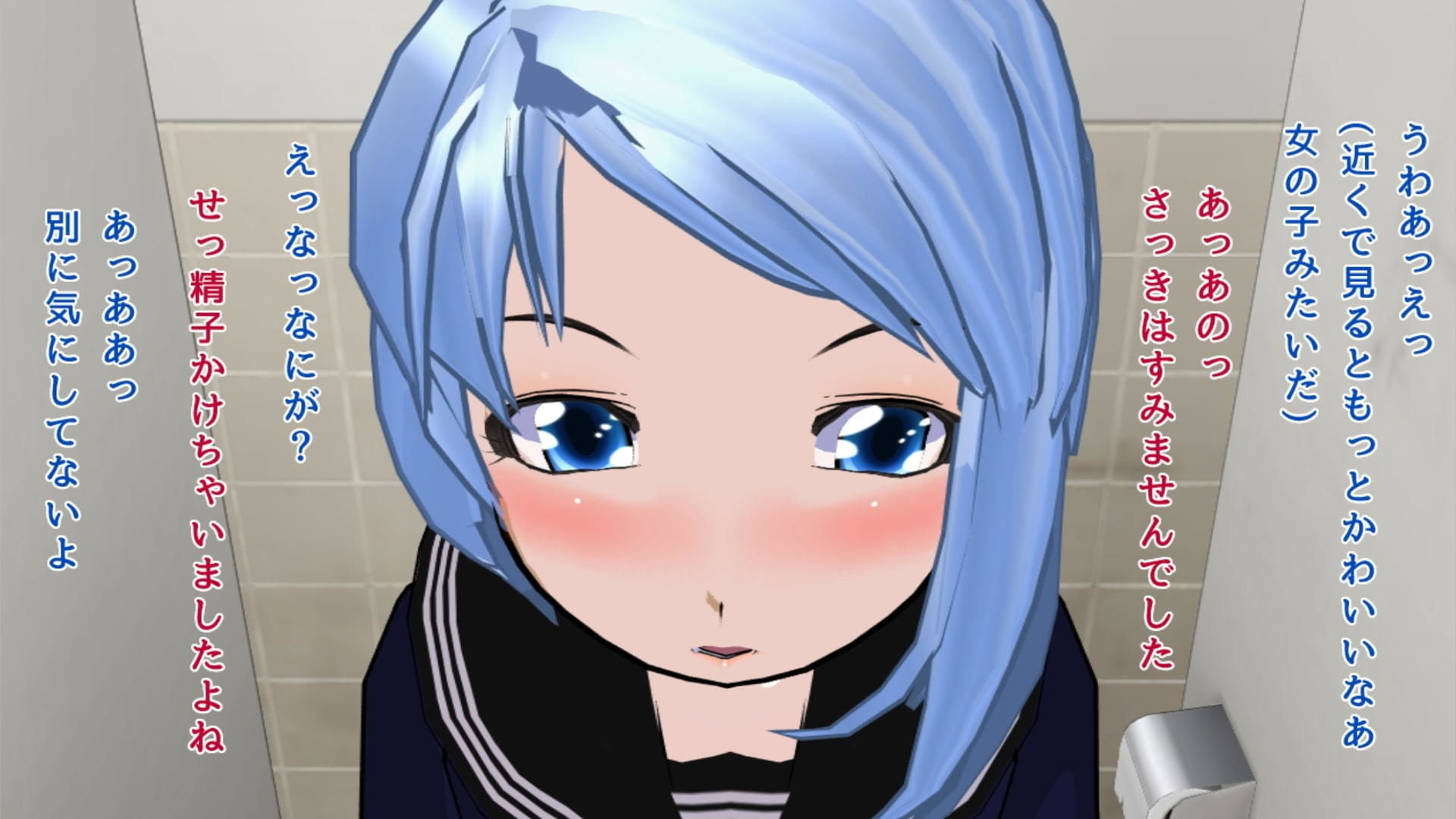 サンプル画像4:マゾ男の娘を拾いました(ハードコア001) [d_176234]