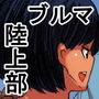 gj d_176266のパッケージ画像 gj d_176266のパッケージ画像