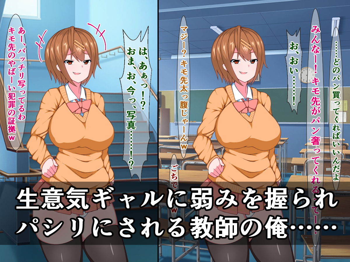 サンプル画像1:カースト最上位のこの私が、キモ先種付けプレスで敗北アクメなんてするはずない！(さざめき通り) [d_176328]