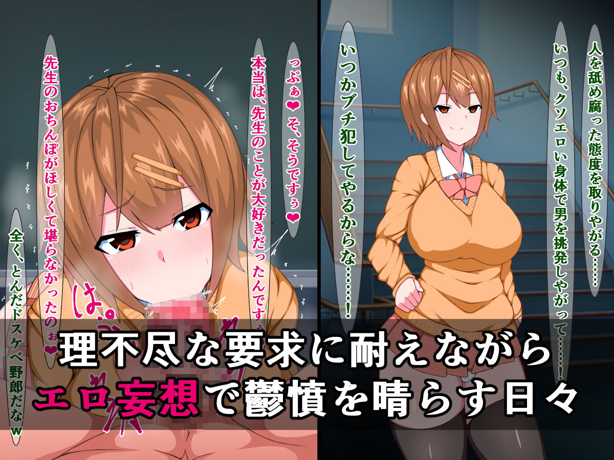 サンプル画像2:カースト最上位のこの私が、キモ先種付けプレスで敗北アクメなんてするはずない！(さざめき通り) [d_176328]