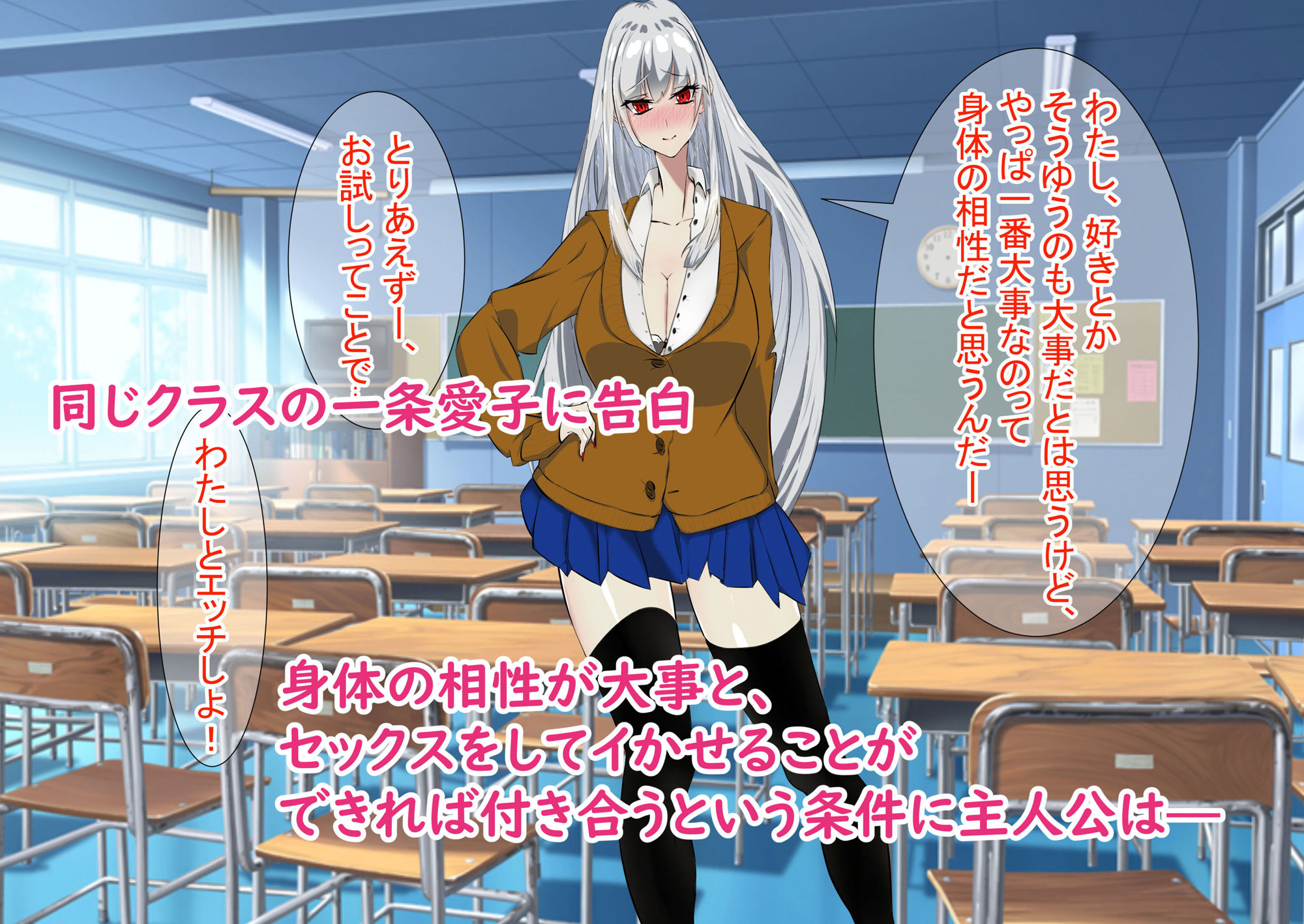 サンプル画像1:どスケベ彼女～イチャラブ性春ライフ～(とらぺぞへどろん) [d_176363]