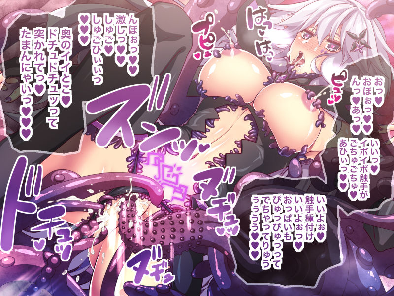 サンプル画像5:エルフ触手陵●～触手神のダンジョン編～(群青ブルー) [d_176365]