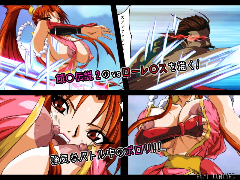 サンプル画像1:SULFURIC ACID -L-(Earl LUMINES) [d_176393]