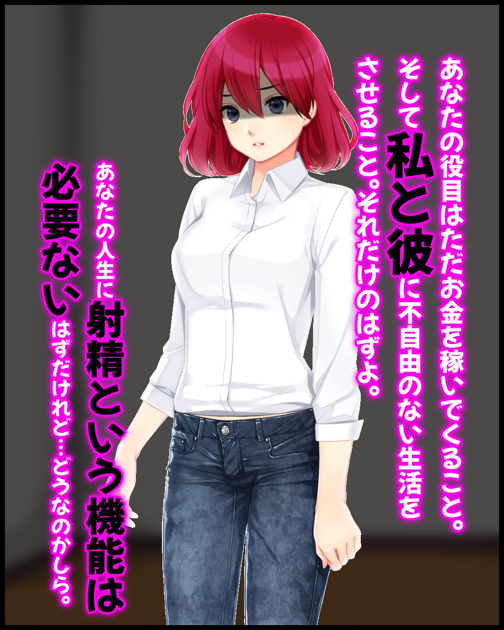 サンプル画像1:悪いマゾシコ犬くんへ妻から甘いお仕置きを♪(統計上の聖地) [d_176429]