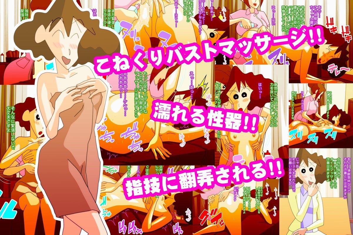 サンプル画像6:ケツデカ人妻CG集まとめパック！！(かぐや姫弁当) [d_176431]